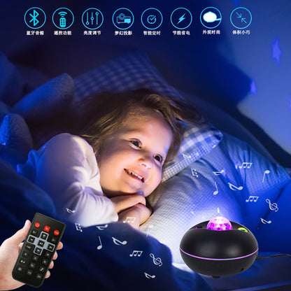 Remote Control Moon Sky Projector Music Sky Light Party Atmosphere Light Children's Sleep Aid Night Light